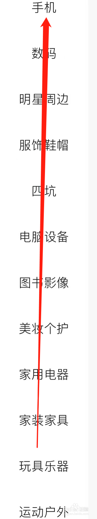 转转查看5G手机