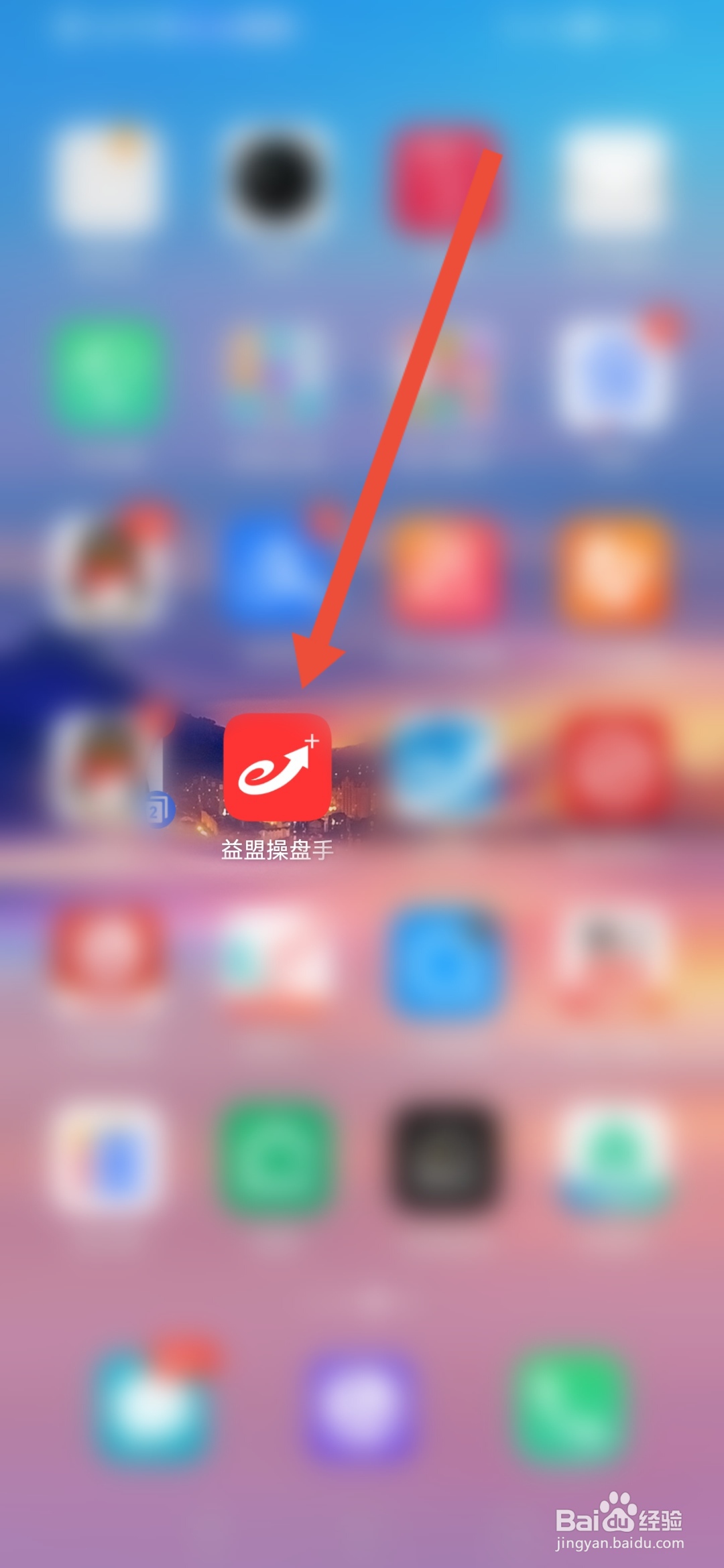 怎么在益盟操盘手开启简易版模式