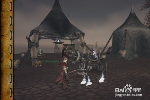 [魔兽世界]阿彻鲁斯死亡战马坐骑怎么获得