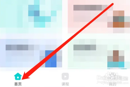 多次元托福查看口语机经的具体操作方法