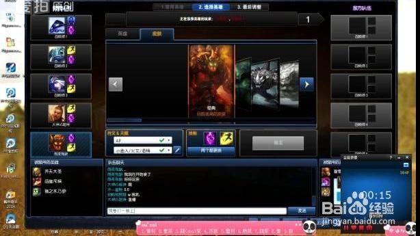 人马无限火力怎么出装