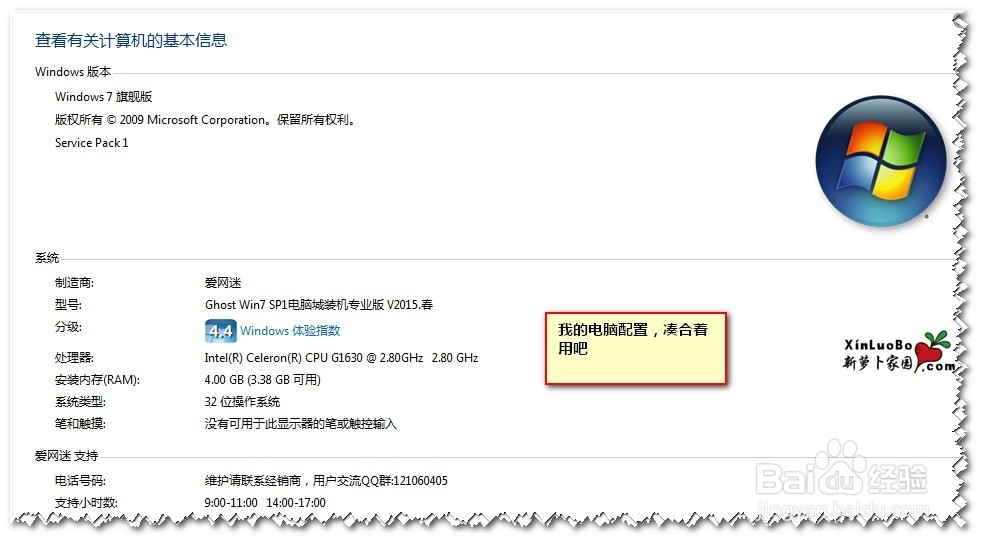 电脑卡住了怎么办一招解决!
