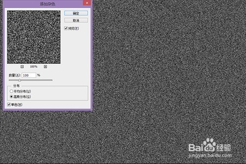 用PS打造好莱坞品质电影海报字体