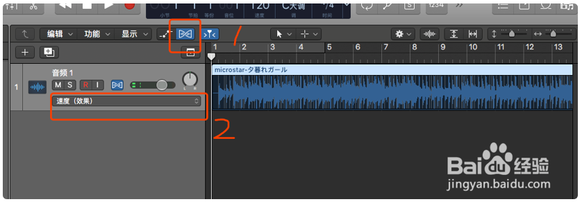 蒸汽波音乐制作方法