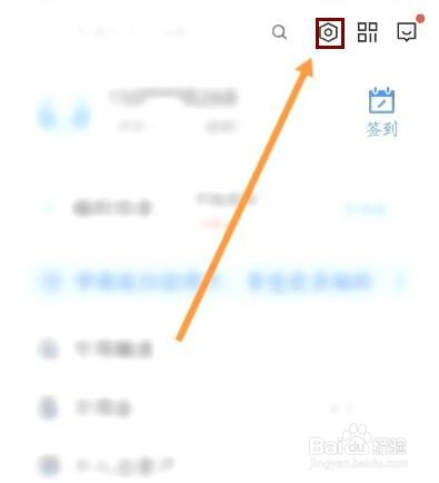 浦大喜奔该如何安全退出账号