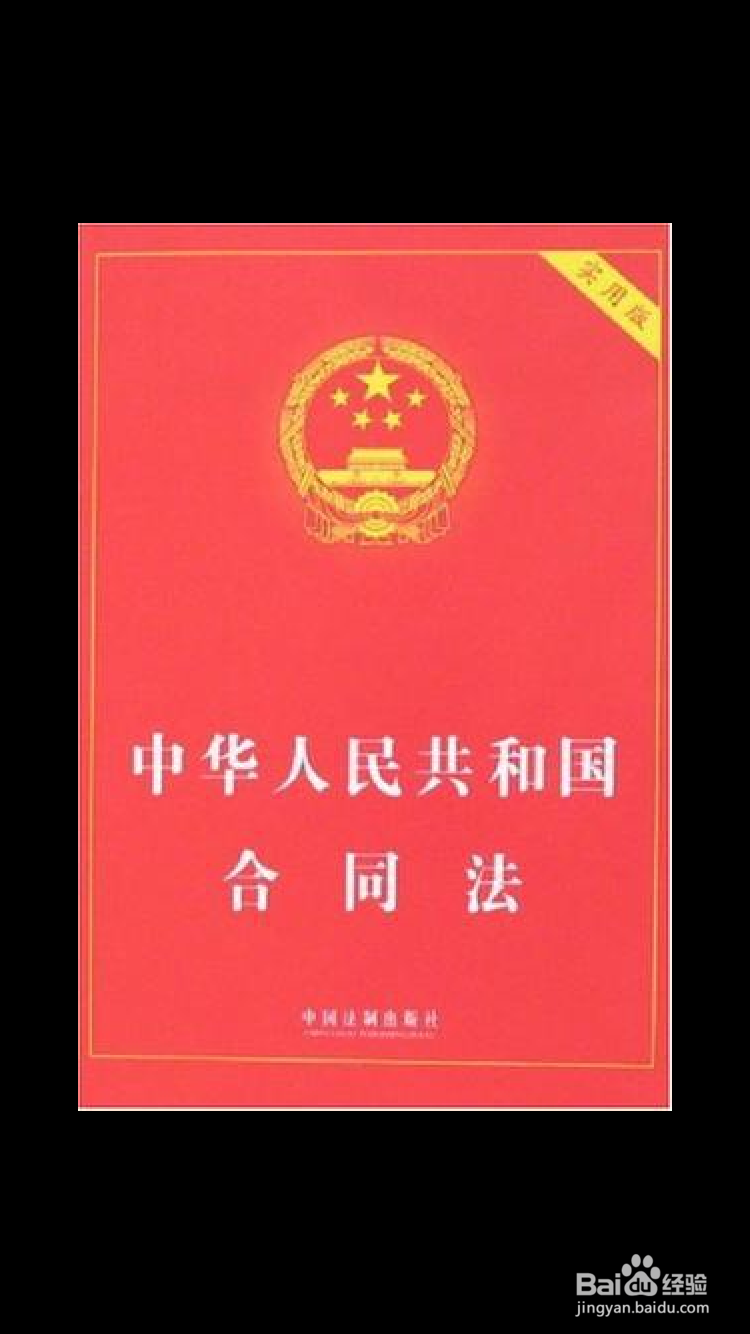 怎么签订电子合同