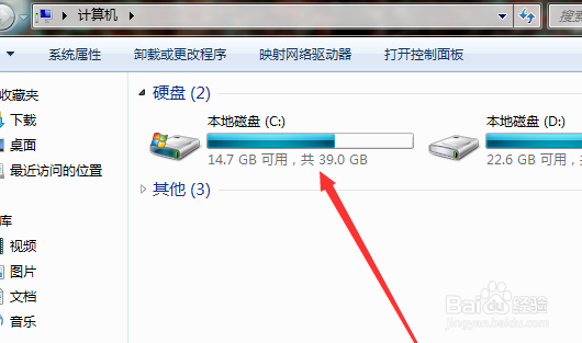 柚子新闻弹窗怎么删除