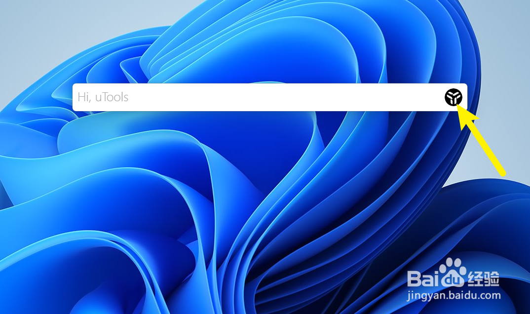 【uTools】怎样隐藏桌面的悬浮球