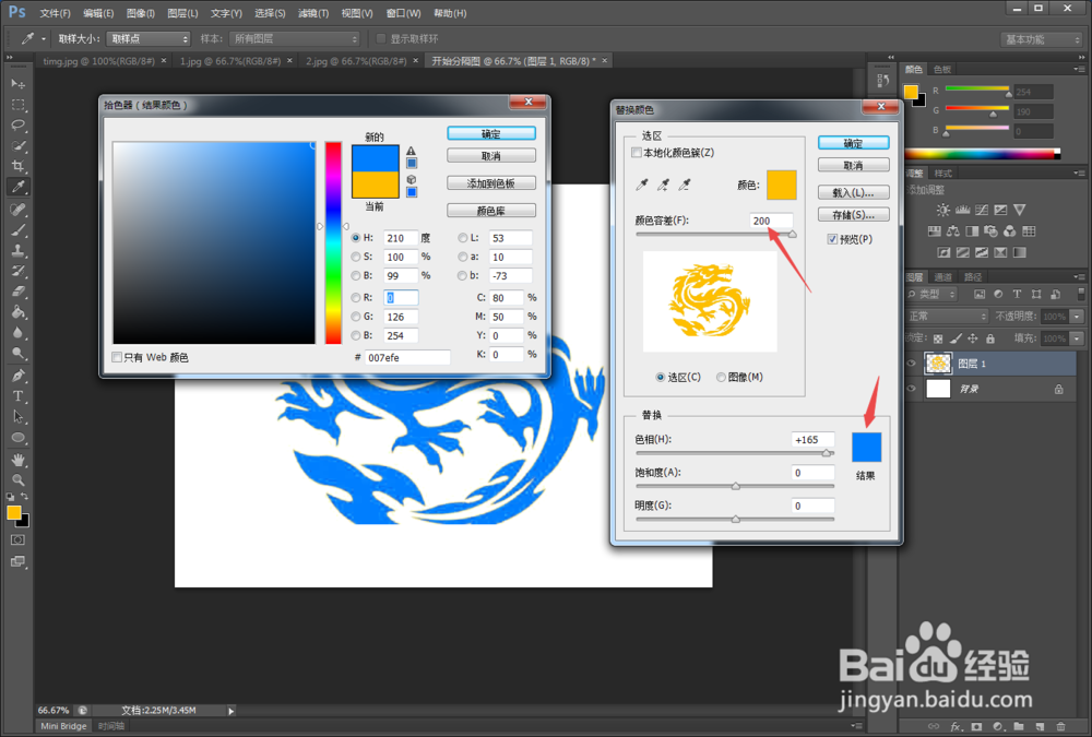 如何用photoshop绘制文章的开始分隔图?