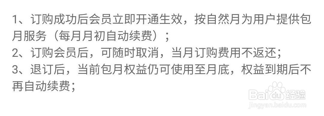 河南联通用户如何办理沃畅游钻石会员