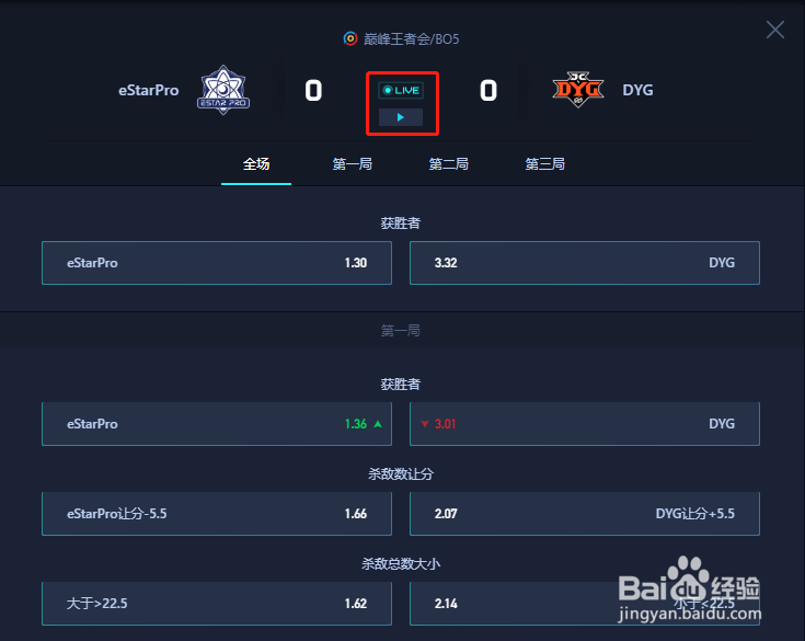 英雄联盟游戏崩溃报错怎么办？
