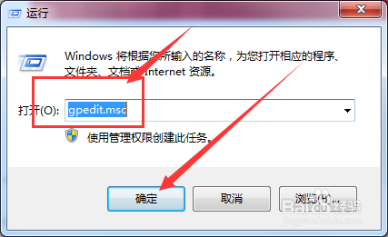 <b>win10电脑任务管理器无法打开</b>