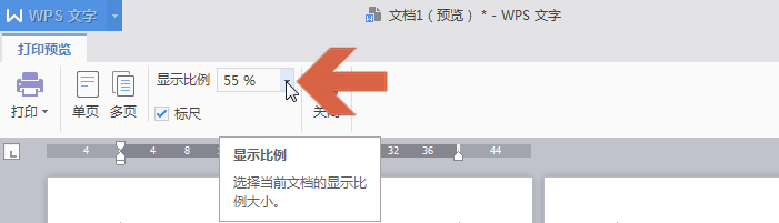 Wps怎么打印预览查看打印效果