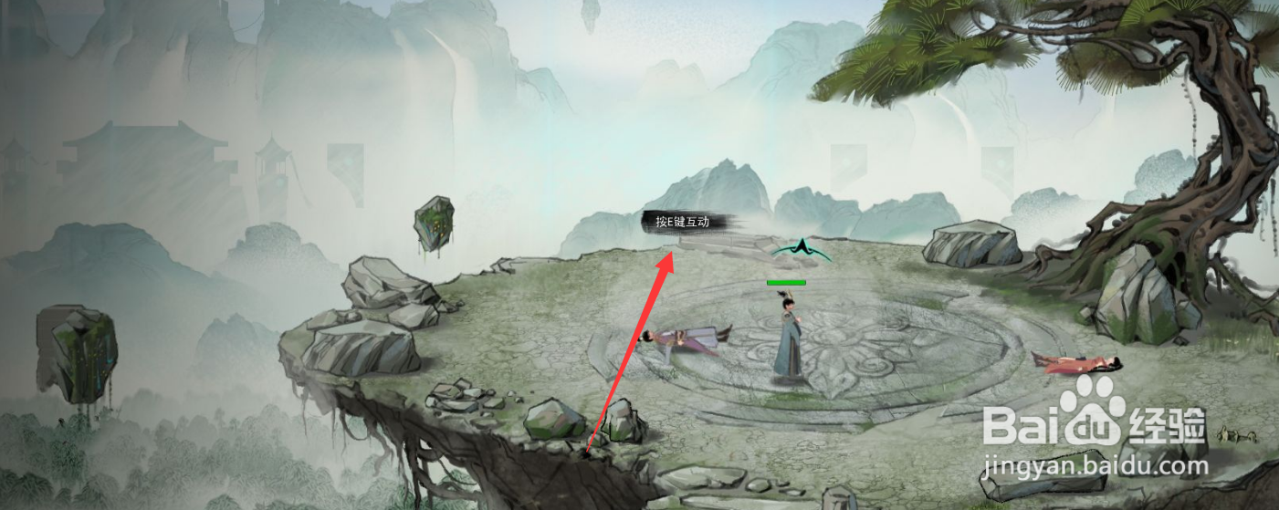 【鬼谷八荒】如何救人?