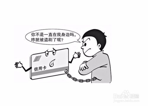 信用卡安全码怎么查