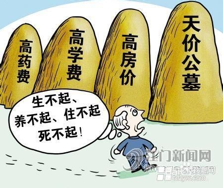 2014年上海各大公墓的墓地价格调查