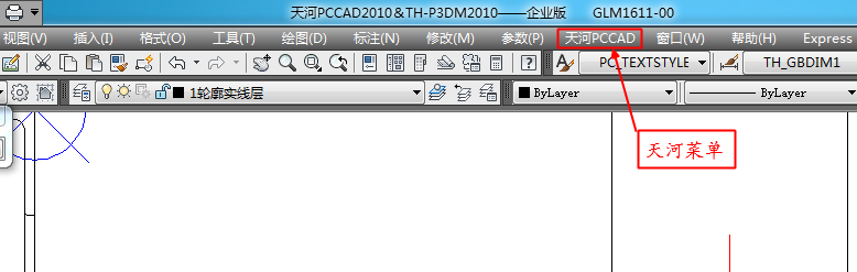 天河中去除标准件中的蓝线