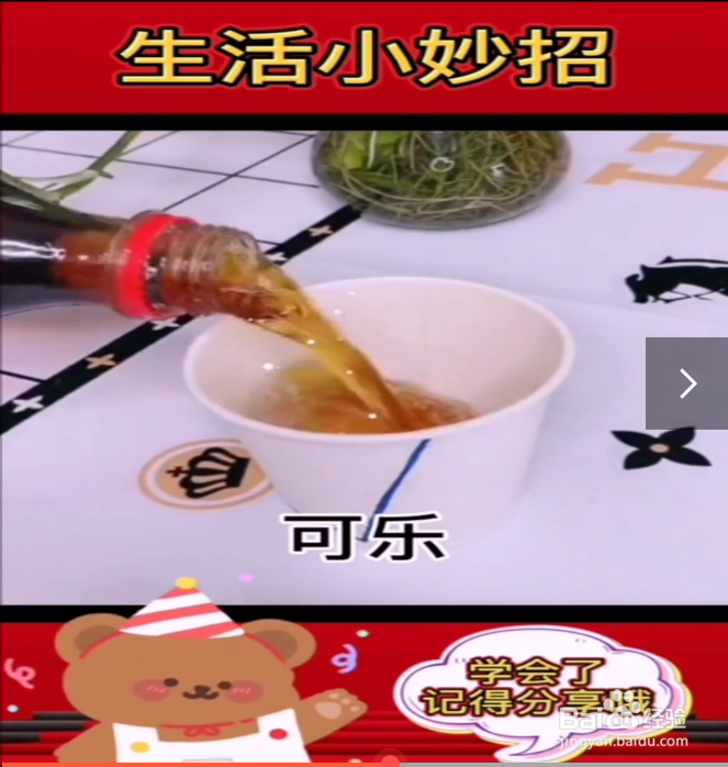 清洁厕所马桶污垢的妙招