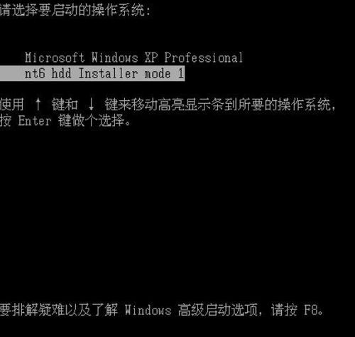 win7硬盘安装过程图解
