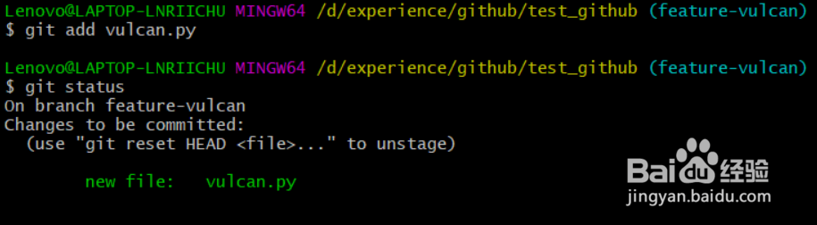 github使用教程(16)——强行删除分支