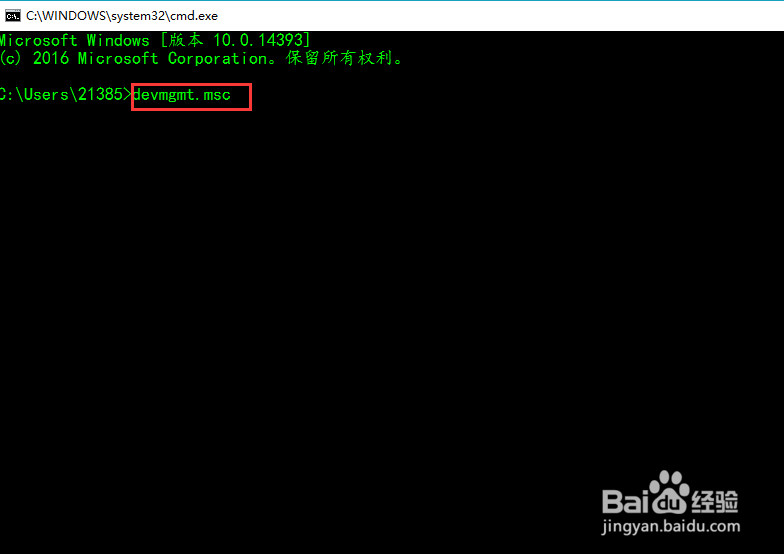 查看windows系统硬件配置的2种方式