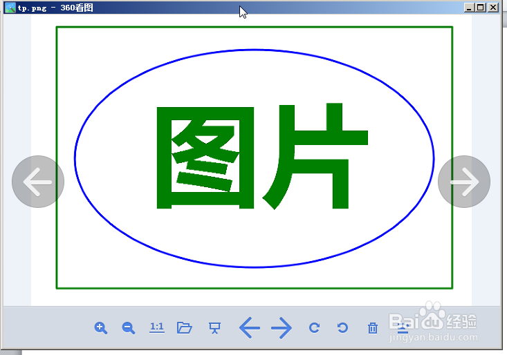 Word文档怎么插入添加图片