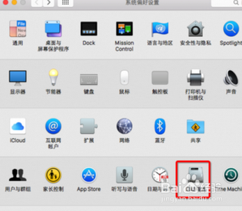 苹果机双系统如何切换