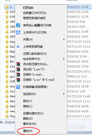 win7系统设置局域网文件共享