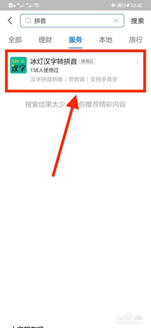 葡萄拼音怎么拼读 百度经验 葡萄拼音怎么拼读 百度经验