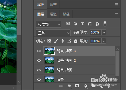 photoshop怎么把照片或图片变成水彩画效果PS