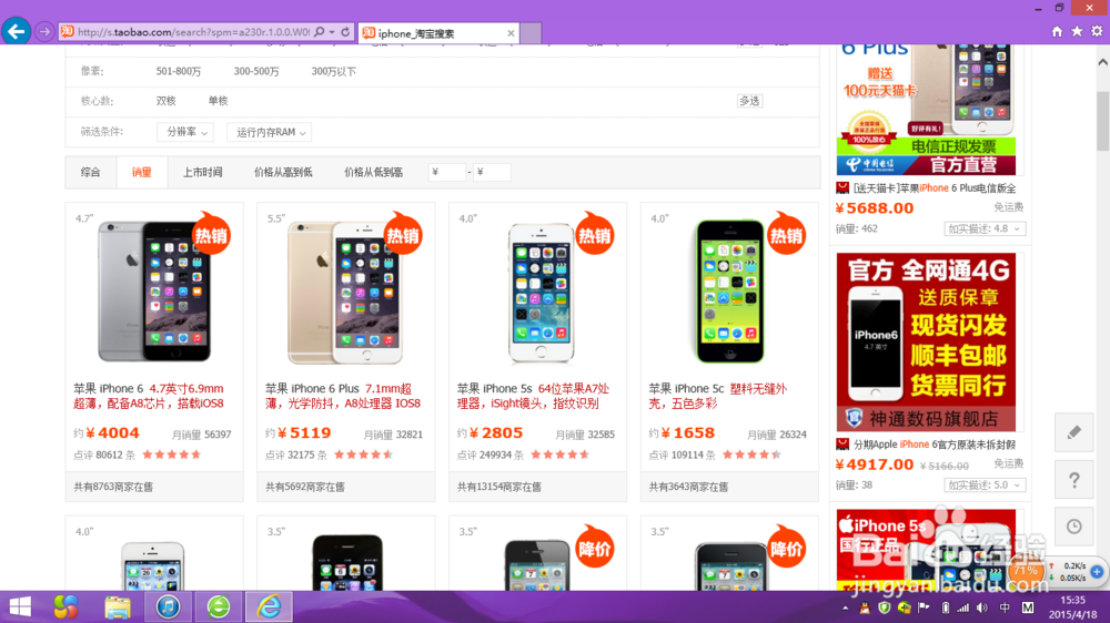 在哪里买iPhone能买到正品？