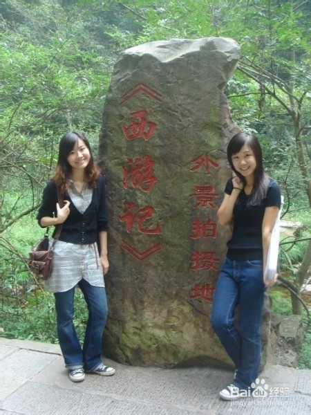 沈阳到张家界旅游攻略