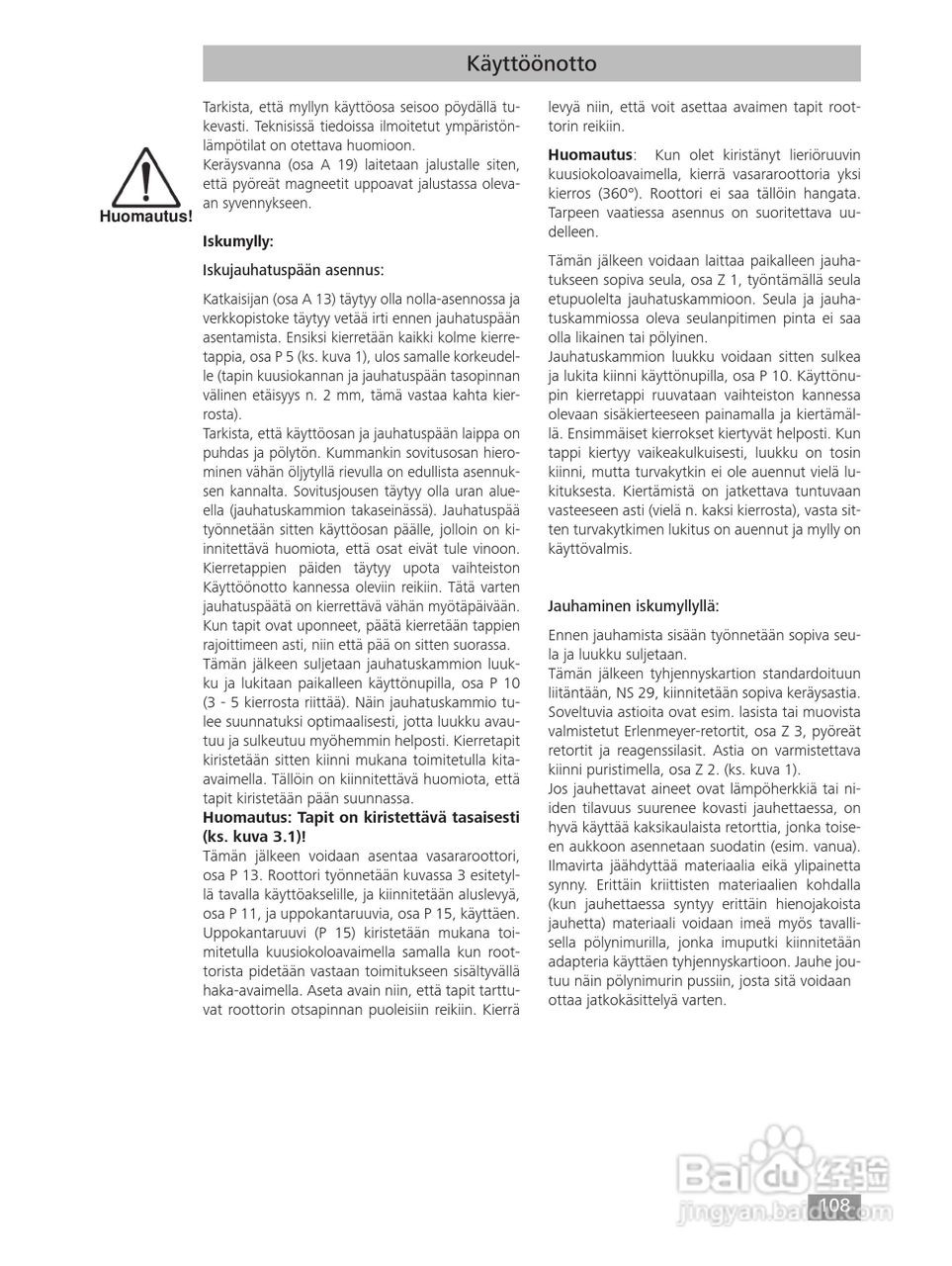 IKA MF10精细研磨机使用说明书:[11]