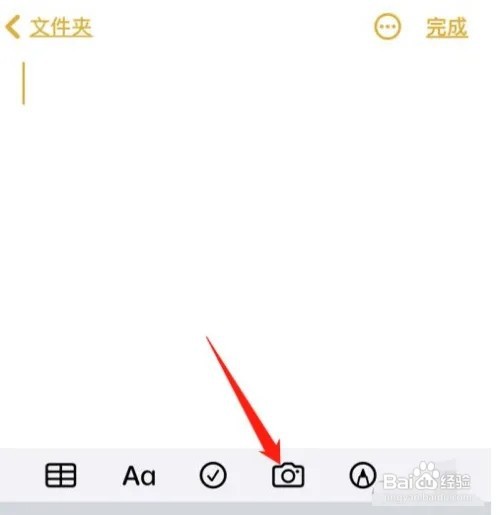 苹果手机怎么扫描文件？