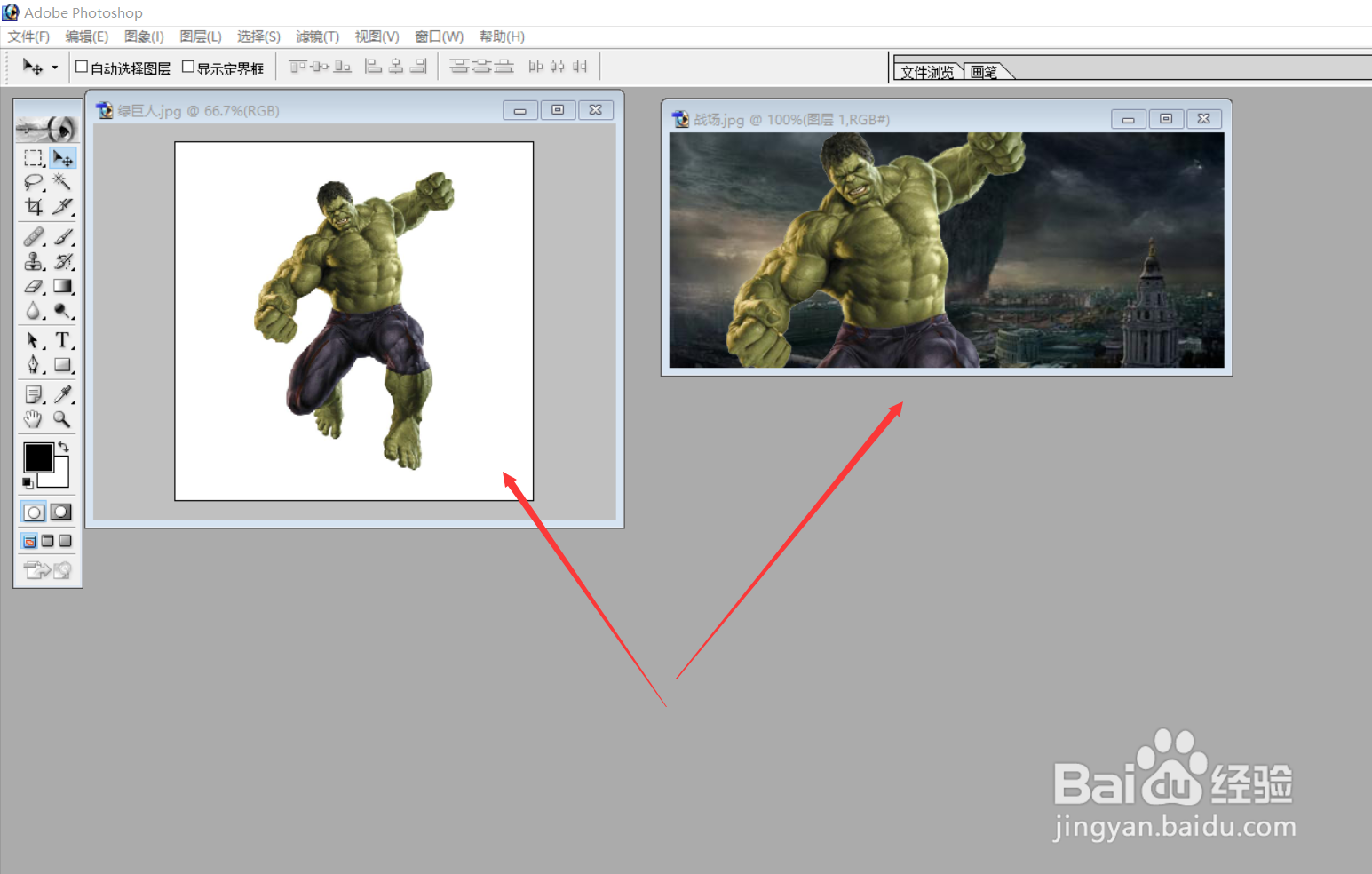 PS图像处理案例：绿巨人到来