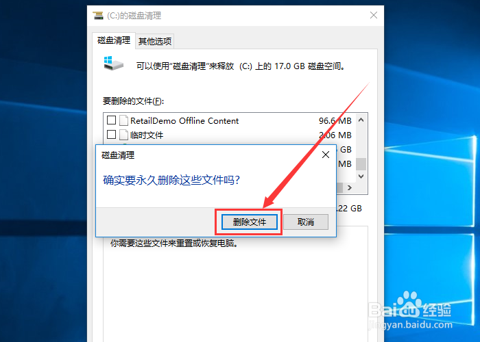 更新WIN10后C盘满了怎么办