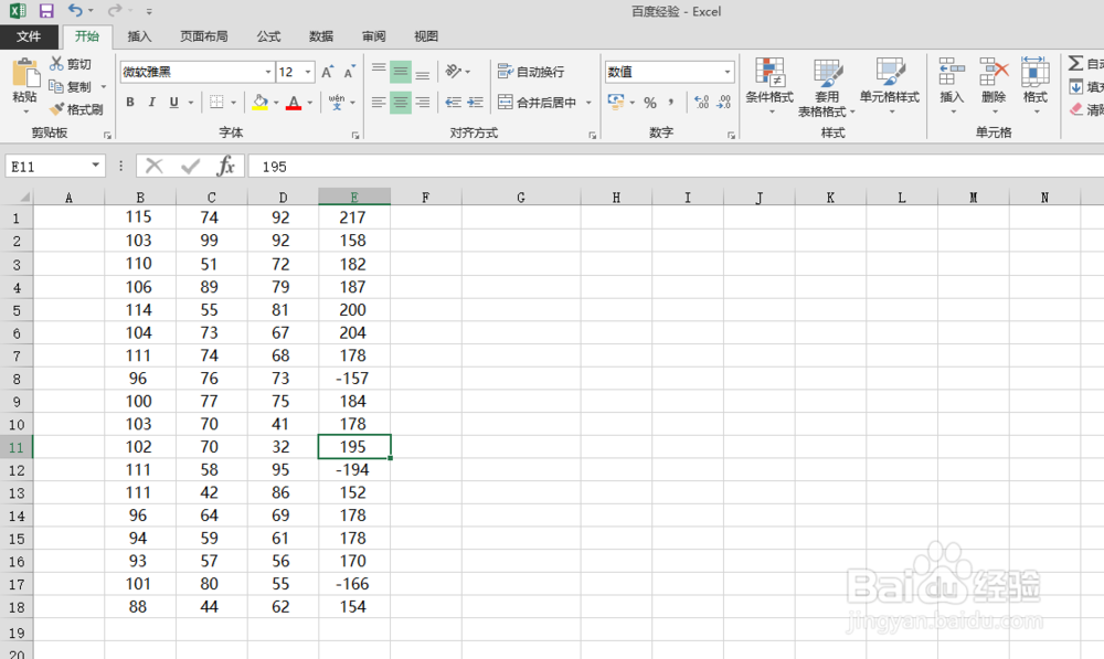 Excel怎么设置隐藏单元格中网格线