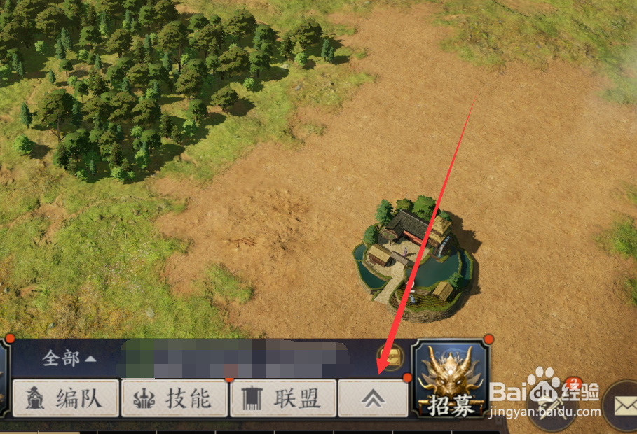 战地无疆如何添加好友