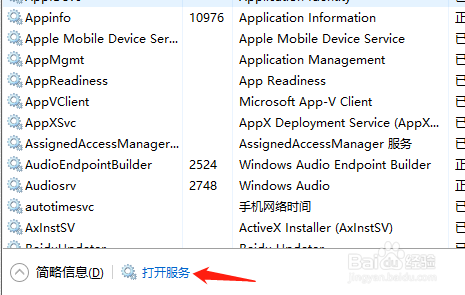 Win10开始菜单打不开该怎么办？