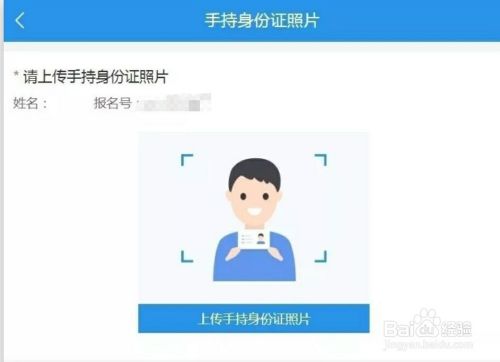 研究生网上确认怎么弄