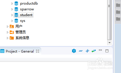如何使用DBeaver数据库表监控仪表板