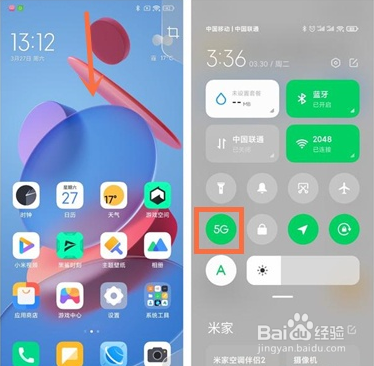 黑鲨4在哪打开5g