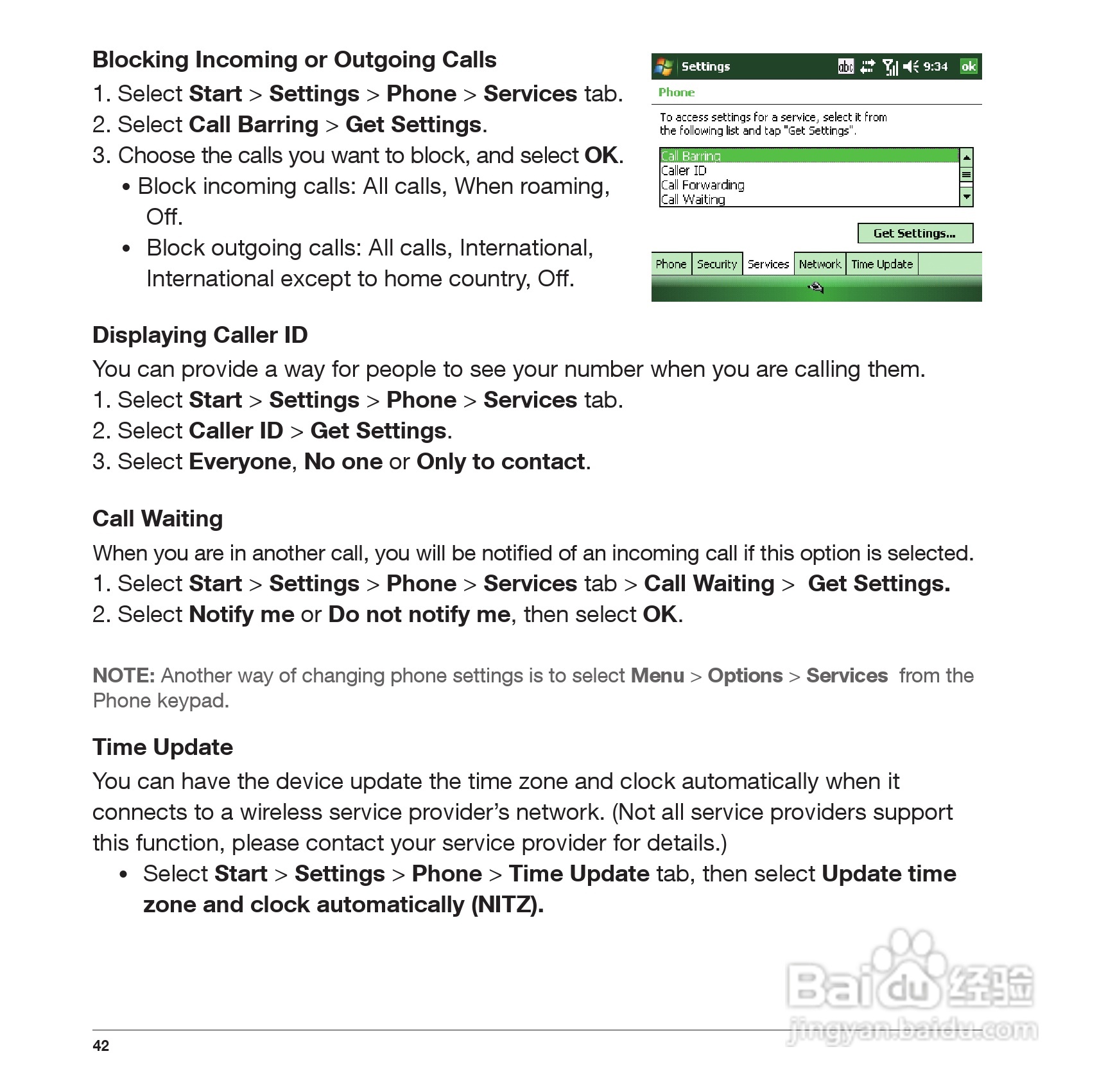 Pharos PTL117手机使用说明书:[5]