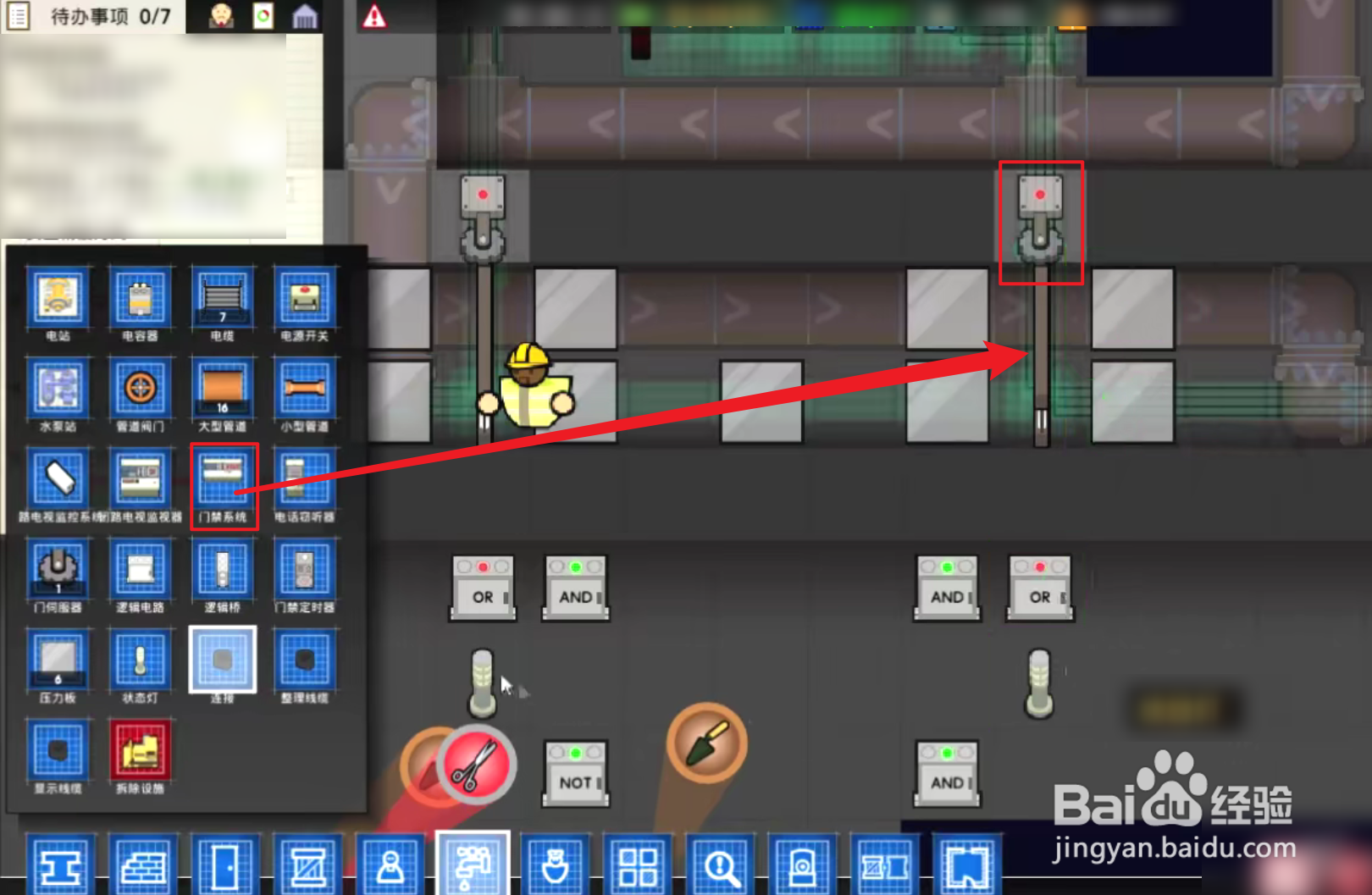 监狱建筑师室内怎么判定