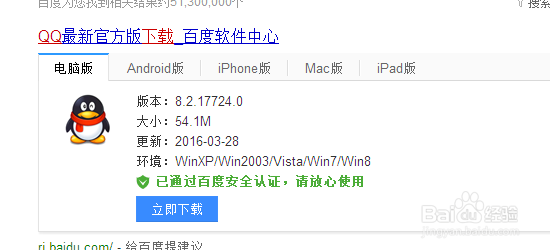 qq来消息没声音？qq消息没有提示音？