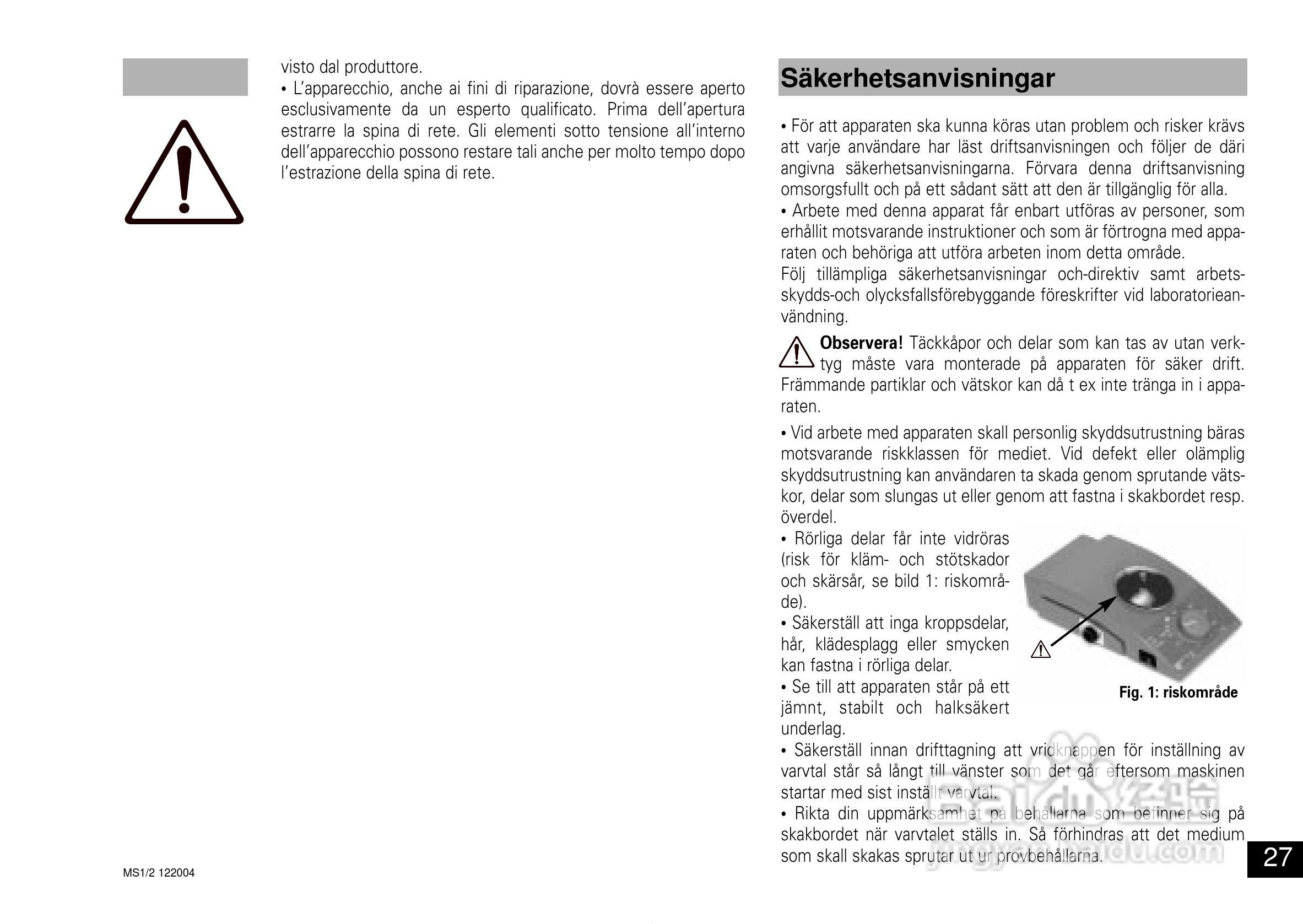 IKA MS2迷你型震荡器使用说明书:[3]