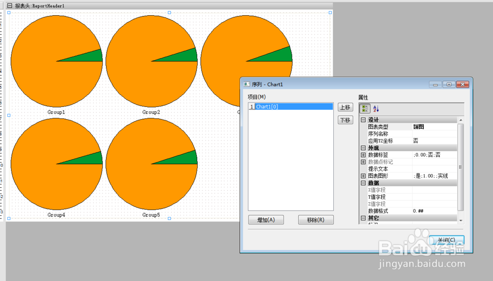 如何利用Grid++Report图形报表组件转换图形类型