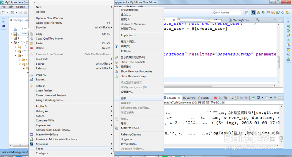 eclipse配置svn设置过滤类型