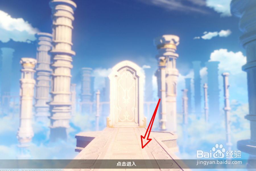 原神蒙德城后面的地图怎么开