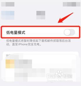 刚买的苹果13充电很慢